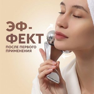 Массажёр, универсальный «3D», 2 ролика, 16 ? 9,5 ? 6 см, картонная коробка, цвет серебристый