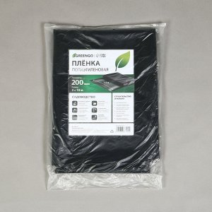 Плёнка из полиэтилена, техническая, толщина 200 мкм, чёрная, 10 * 3 м, рукав (1.5 м * 2), Эконом 50%, Greengo