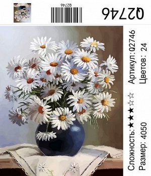 РН Q2746 "Ромашки в синей вазе", 40х50 см