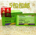 Обезболивающий ментоловый пластырь Mentopas