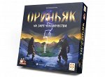 Настольная игра Ориньяк