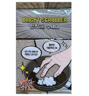 SUNG BO CLEAMY Sungbo Cleamy Губка Bright Scrubber для мытья посуды и кухонных поверхностей в серебристой плотной сетке (средней жёсткости) (20 х 14 х 0 9 см) х 1 шт