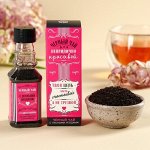 Чай чёрный в бутылке «Для неприлично красивой»