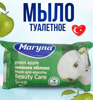 Маруна Мыло туалетное 75г Зеленое яблоко