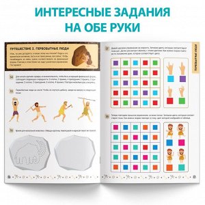 Книга «Нейротренажёр», 52 стр., от 8 лет