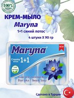 Маруна Крем-мыло туалетное 1+1 &quot;Синий Лотос&quot; 4 шт по 90 г