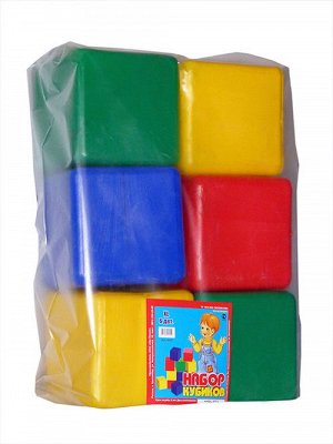 6006 Набор "Кубики" XL 6 кубиков