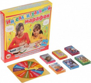 7691 Игра-викторина "N1 Интеллектуальный марафон N1" (от 6 лет)