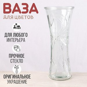 Ваза для цветов "Алисия" / 12 x 28,5 см