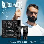 Подарочные наборы