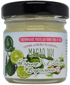 Гидрофильное Масло Ши - Масло Бергамота