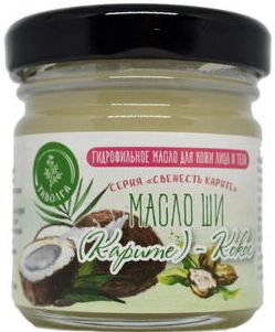 Гидрофильное Масло Ши - Кокос