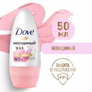 Дав Женский Дезодорант-шарик "Невидимый: Нежность лепестков" 50 мл