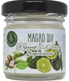 Масло Ши - Масло Бергамота