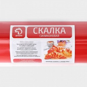 Скалка Доляна «Севилья», 52?6,5 см, рабочая часть 27,5 см, цвет красный