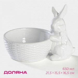 Конфетница Доляна «Зайка», 650 мл, 21,5*15,5*16,5 см