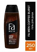 ФА Гель д/душа Coffee Burst (муж) /250