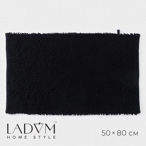 Коврик для дома LaDо́m, букли, плотность 1400 г, 50x80 см, графитовый