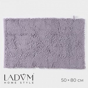 Коврик для дома LaDо́m, букли, ворс 2.5 см, плотность 1400 г, 50x80 см, сиреневый