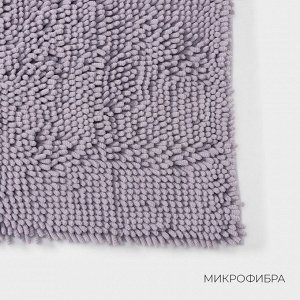 Коврик для дома LaDо́m, букли, ворс 2.5 см, плотность 1400 г, 50x80 см, сиреневый