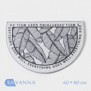 Коврик для дома SAVANNA Everything goes well, 40x60 см, белый