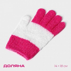 Мочалка-перчатка массажная Доляна, 14x18 см, полосатая, цвет МИКС