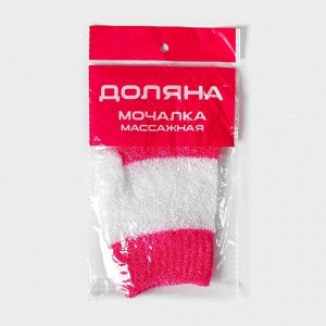 Мочалка-перчатка массажная Доляна, 14?18 см, полосатая, цвет МИКС