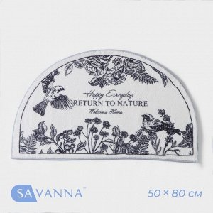 Коврик для дома SAVANNA Return to nature, 50x80 см, белый