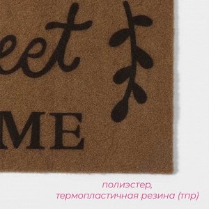 Коврик придверный Доляна Sweet Home, без окантовки, влаговпитывающий, 40x60 см, коричневый