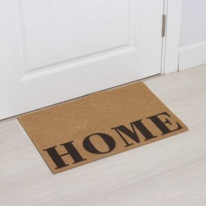 Коврик придверный Доляна Home, без окантовки, 40x60 см, бежевый