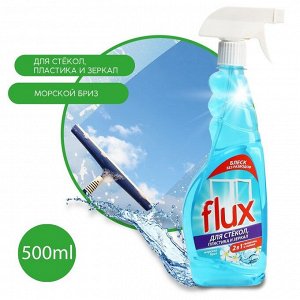 Средство для мытья стекол и зеркал, «Морская свежесть», аромат морская свежесть, 500 мл, FLUX