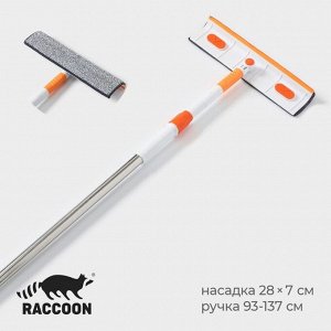 Щётка для окон Raccon, фиксатор, стальная телескопическая ручка 93(137) см, насадка из микрофибры 28x7 см