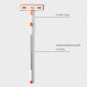 Окномойка с насадкой из микрофибры Raccon, фиксатор, стальная телескопическая ручка, 28?7?93(137) см