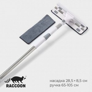 Щётка для окон Raccon, фиксатор, стальная телескопическая ручка 65(105) см, водосгон 28,5 см, насадка из микрофибры 28,5x8,5 см