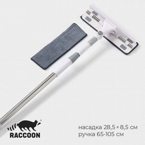 Окномойка с насадкой из микрофибры Raccon, фиксатор, стальная телескопическая ручка 28,5?8,5?65(105) см