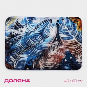 Коврик для дома Доляна «Сновидение», 40х60 см, цвет синий