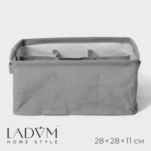Органайзер для хранения белья LaDо́m, 9 ячеек, 28x28x11 см, серый