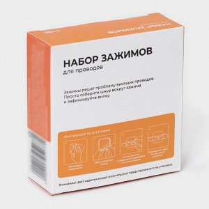 Держатели для проводов, самоклеящиеся, набор 3 шт., 9.5x5.3x2.5 см, пластик, белый/чёрный/серый