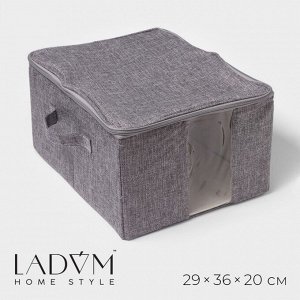 Кофр для хранения вещей LaDо́m «Грэй», 29x36x20 см, цвет серый