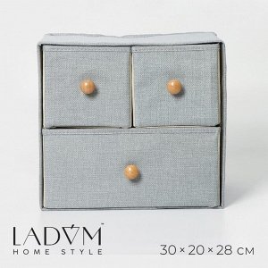 Короб для мелочей LaDom «Франческа», 3 выдвижных ящика, 30x20x28 см, серо-голубой
