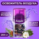 Бытовая химия. Хозяйская закупка