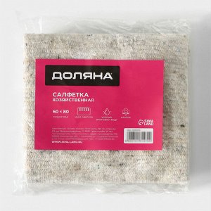 Салфетка - тряпка хозяйственная Доляна, 60x80 см, плотность 180 г/м², строчка 2,5 мм, с оверлоком, белая