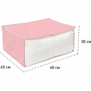 Кофр для хранения «Зефир», 60х45х30 см, розовый