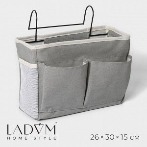Органайзер подвесной с карманами LaDо*m, 3 отделения, 30*10*20 см, цвет серый
