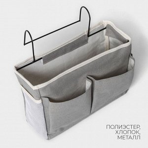 Органайзер подвесной с карманами LaDо*m, 3 отделения, 30*10*20 см, цвет серый