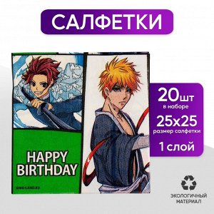 Салфетки бумажные 25x25 см «Комиксы», набор 20 шт.
