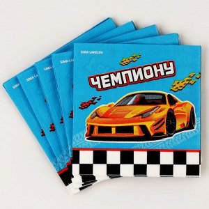 Салфетки бумажные 25x25 см «Тачки», набор 20 шт.