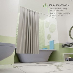 Штора для ванной с ковриком «Комфорт», штора 180x180 см, ковёр 40x60 см, серые