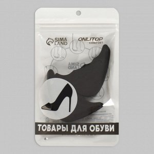 Вставки для уменьшения размера обуви, регулируемые, 7x3 см, пара, чёрные