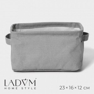 Корзина для хранения LaDо*m, с ручками, 23*16*12 см, серая